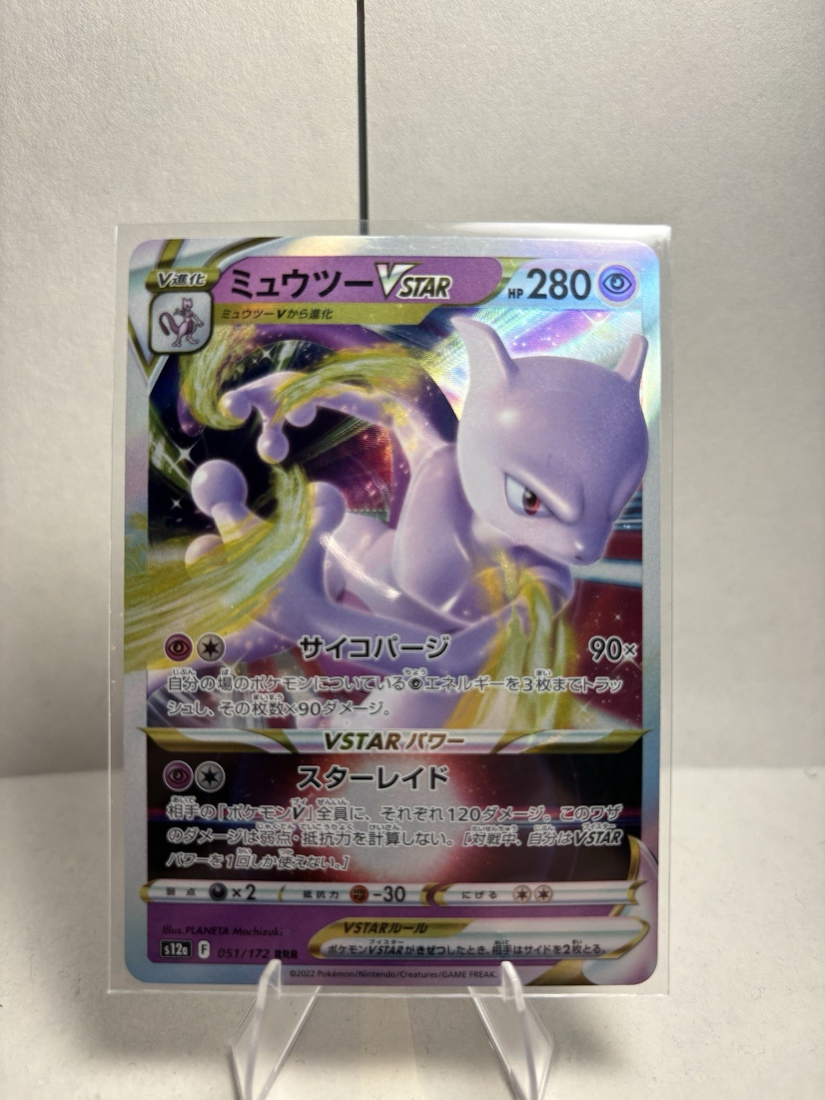 Pokemon TCG Mewtwo VSTAR 051/172 S12a Vstar Universe Triple Rare Holo Japanese