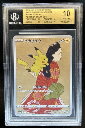 2019 Pokemon SWSH S-P Promos Japanese Pikachu #227/S-P BGS 10 PRISTINE