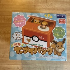 NUEVO Hucha Shine Pokemon Eevee Bank. Vendedor de Estados Unidos.