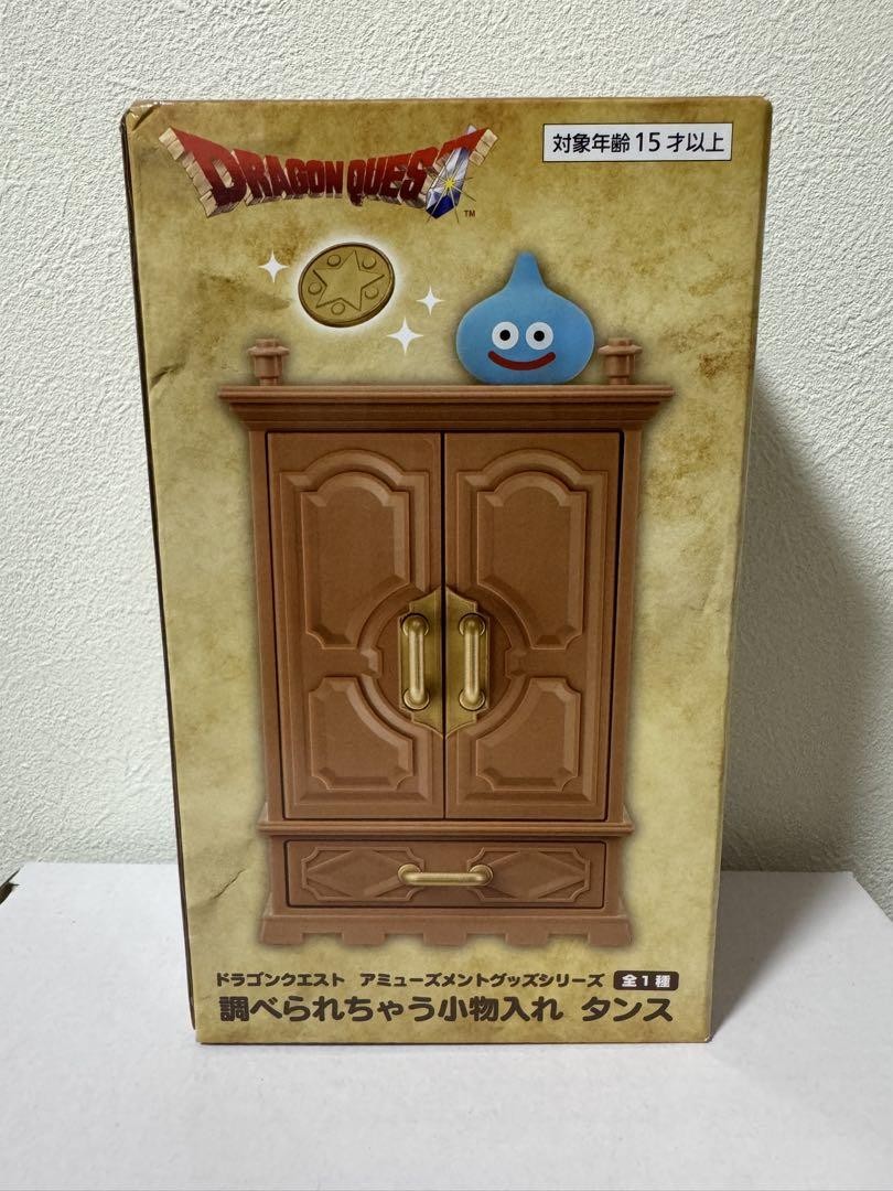 Dragon Quest AM Miniature Collectible Item Display Case