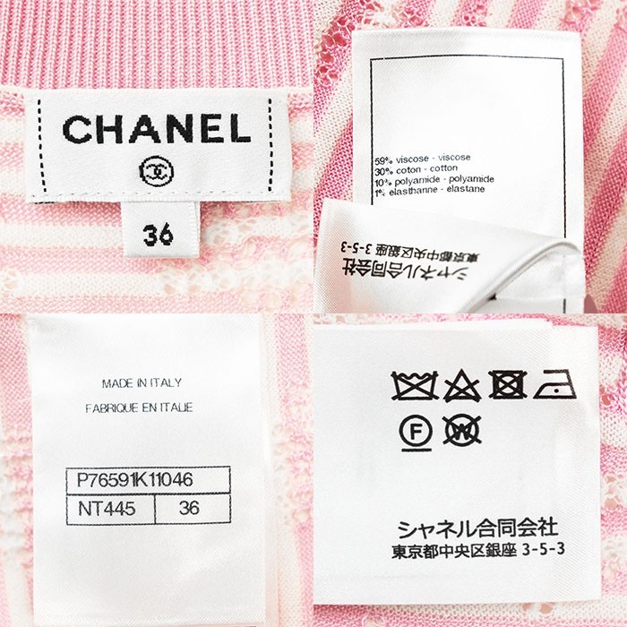 CHANEL Knit Cardigan Size 36 Women P76591 CC Logo Striped LongSleeves Pink White image 10