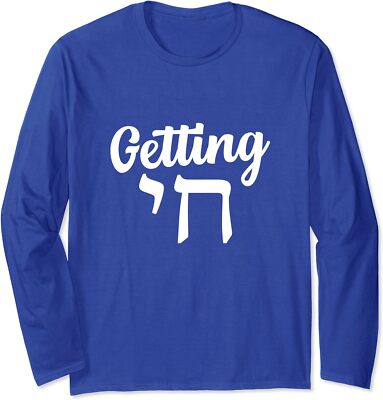 How long has hanukkah existed