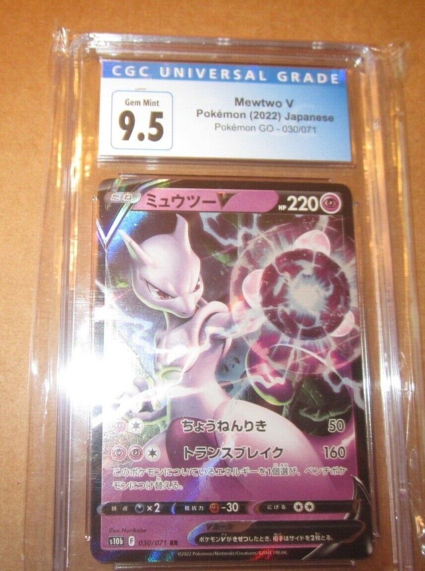 PSA 10 2022 MEWTWO V 273/S-P POKEMON GO SPECIAL SET JAPANESE S PROMO GEM  MINT