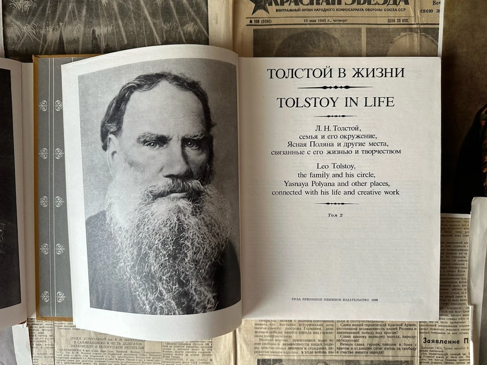 1988 ТОЛСТОЙ В ЖИЗНИ TOLSTOY IN LIFE БИОГРАФИЯ BIOGRAPHY ЛИТЕРАТУРА СОВЕТСКАЯ - Bild 3 von 4
