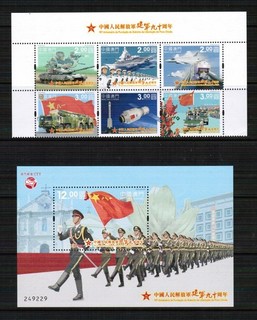 Macau China 2017 90th Anniversary Set & Mini Sheet Unmounted Mint