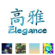 Elegance Chinese Symbols - Decal Sticker - Multiple Patterns Sizes - ebn2607