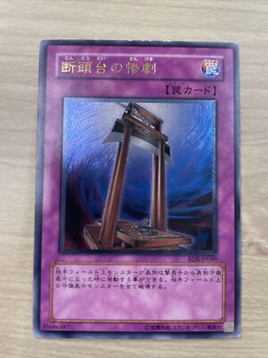 Tragedy RDS-JP049 yugioh japnese