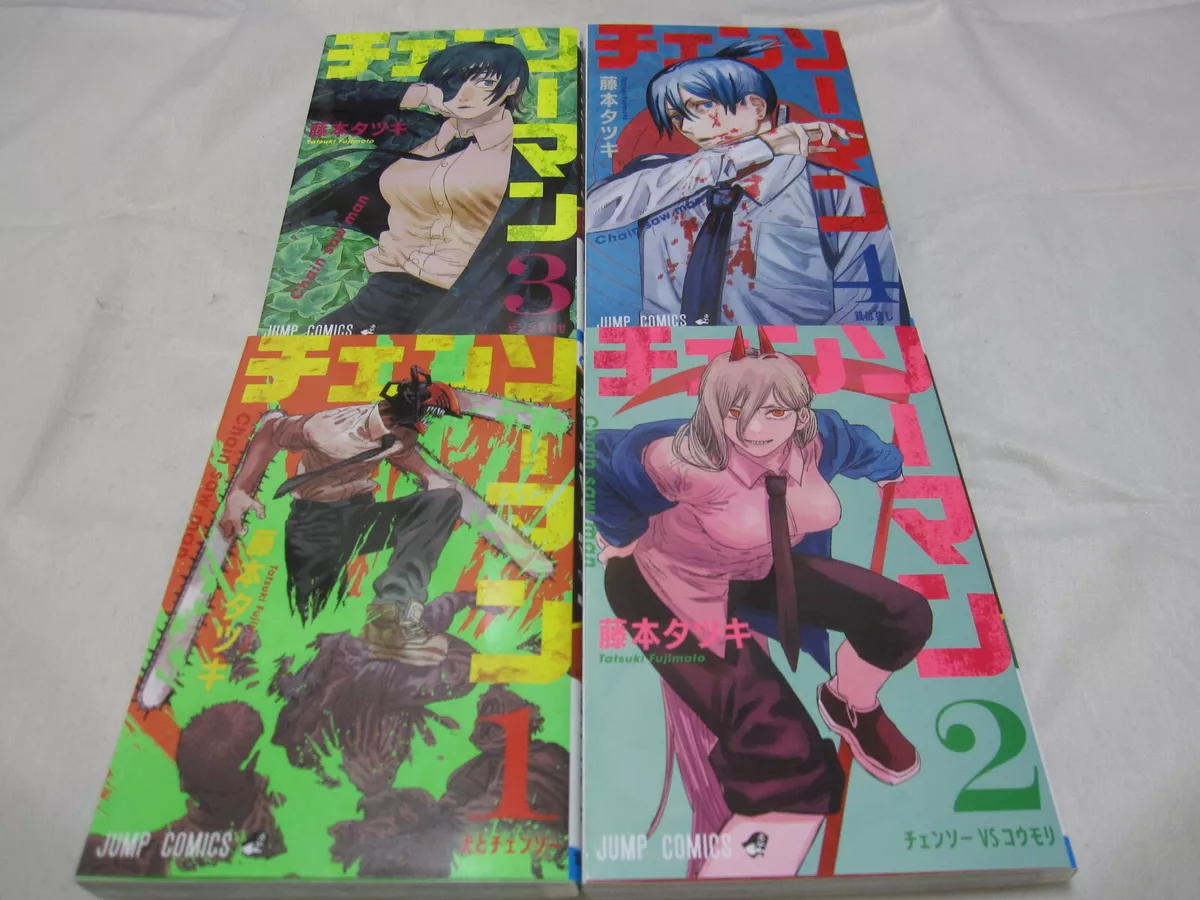 Chainsaw Man Box Set: Includes volumes by Fujimoto, Tatsuki