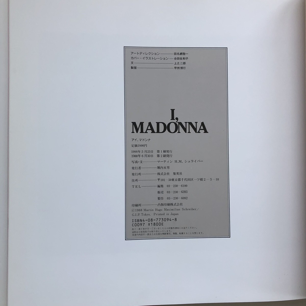 MADONNA I, Madonna 1988 JAPAN hardback coffee-table PHOTO BOOK