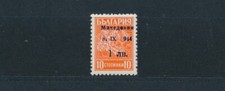 Okupacja Macedonii nadruk 1944** błąd nadruku Michel 1 III sprawdzony (S20056