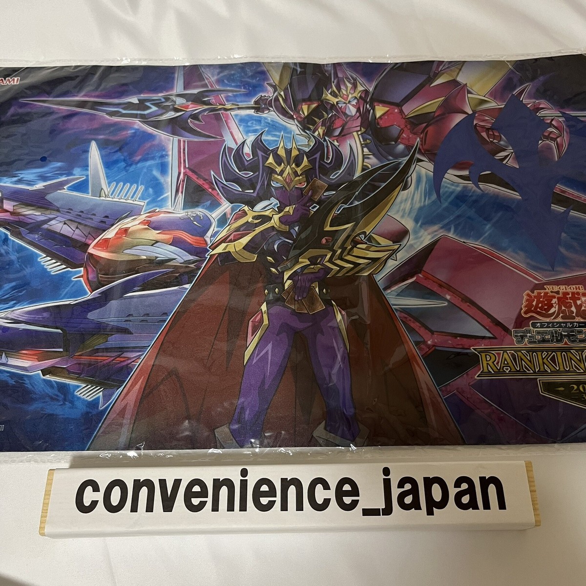 遊戯王 - RANKING DUEL2019 3RD Yugioh Nash Official Playmat Ranking Duel 2021 3rd Japan OCG