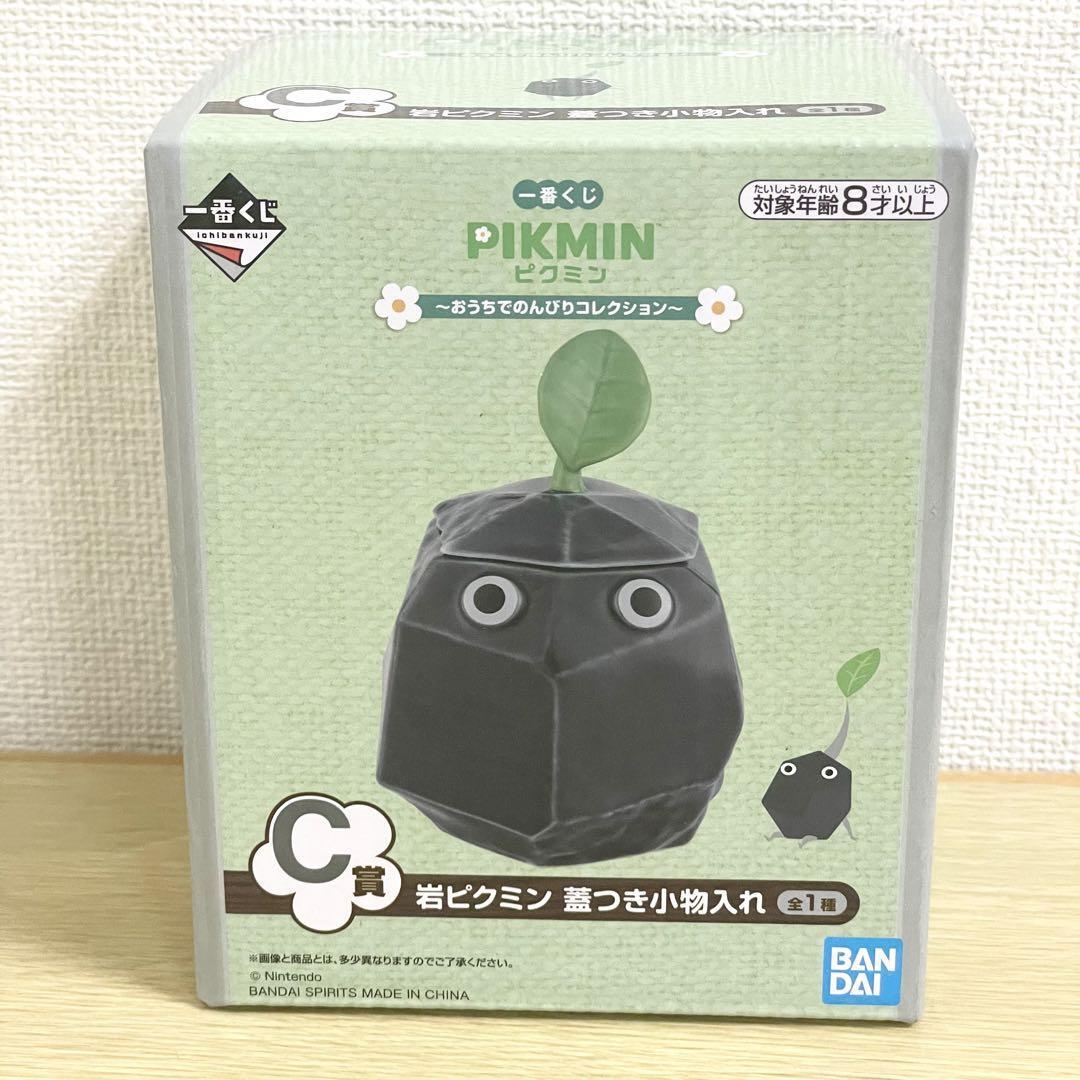 ピグモン ウルトラ怪獣X 11 ピグモン | バンダイによる、遊びと学びのココロ