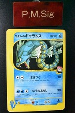 Lance's Gyarados 098/141 VS series 2001 1st Edition Japanese Pokemon Card