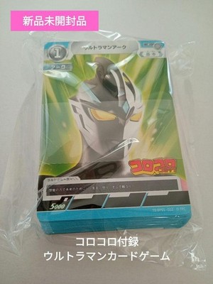 Ultraman Ark Trading Card