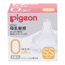 Real Feel Silicon Nipple Bottle for Newborns, 1Pc - SS Size