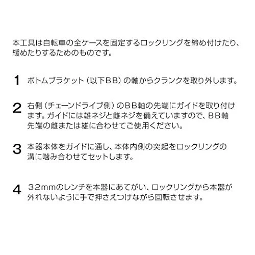 Hozan HOZAN todos los casos el anillo de bloqueo herramienta cadena caja herramienta fija C-135 Foto 3 de 4