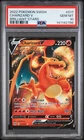 2022 POKEMON SWORD & SHIELD BRILLIANT STARS #017 CHARIZARD V PSA 10