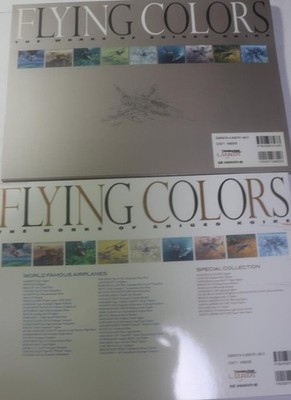 Flying Colors 4 Shigeo Koike Aircraft Illustration Box Art