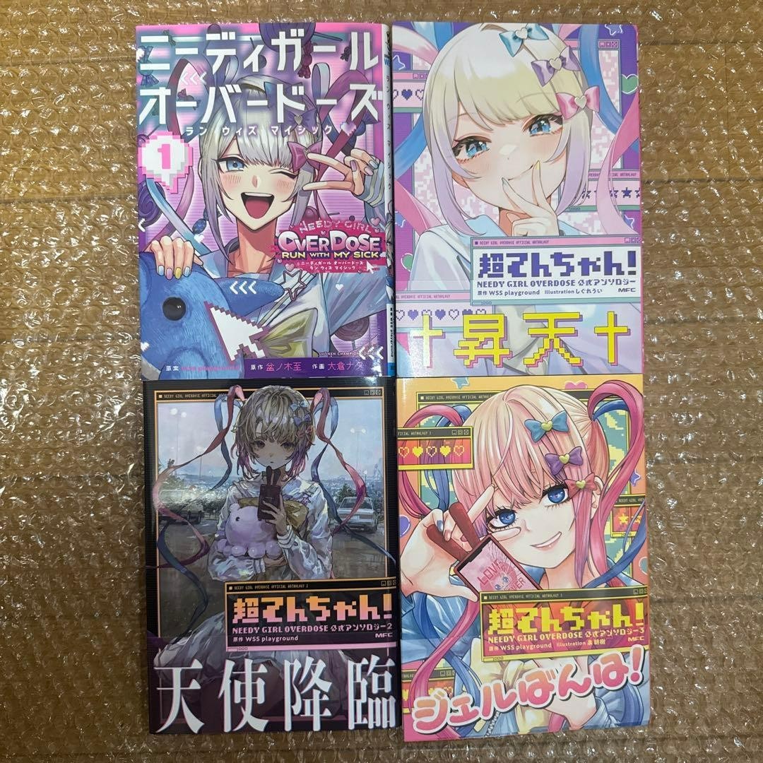 Super Tenchan! NEEDY GIRL OVERDOSE 1-4 run with my sick Japanese