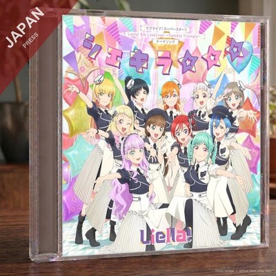 Liella! - [ラブライブ!スーパースター!! Liella! 5th LoveLive! ~Twinkle... CD Japan Import