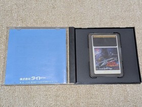 NEC PC Engine HuCARD Ultimate Tiger 42