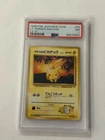 PSA 7 1998 POKEMON JAPANESE GYM #25 LT. SURGE'S PIKACHU LV.10