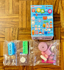 2006 Re-Ment Kitchen  Household Goods 3 Miniature Japanese Bathroom  Open Box