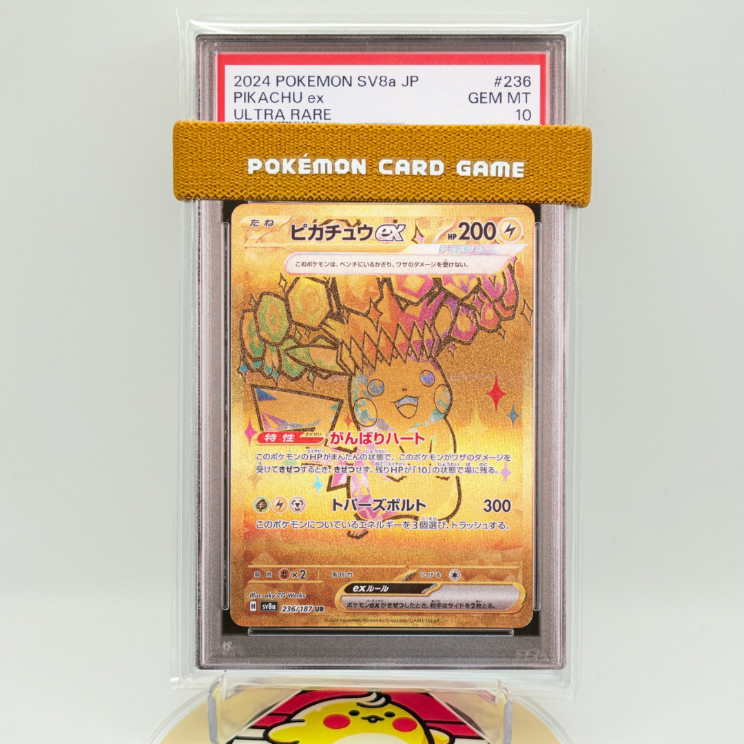 PSA 10 2024 Pokemon Japanese SV8a Terastal Festival ex #236
