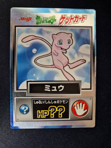 Pokémon Meiji Get Card Japanese Promo 1997 - Pick Your Card - Picture 176 of 200