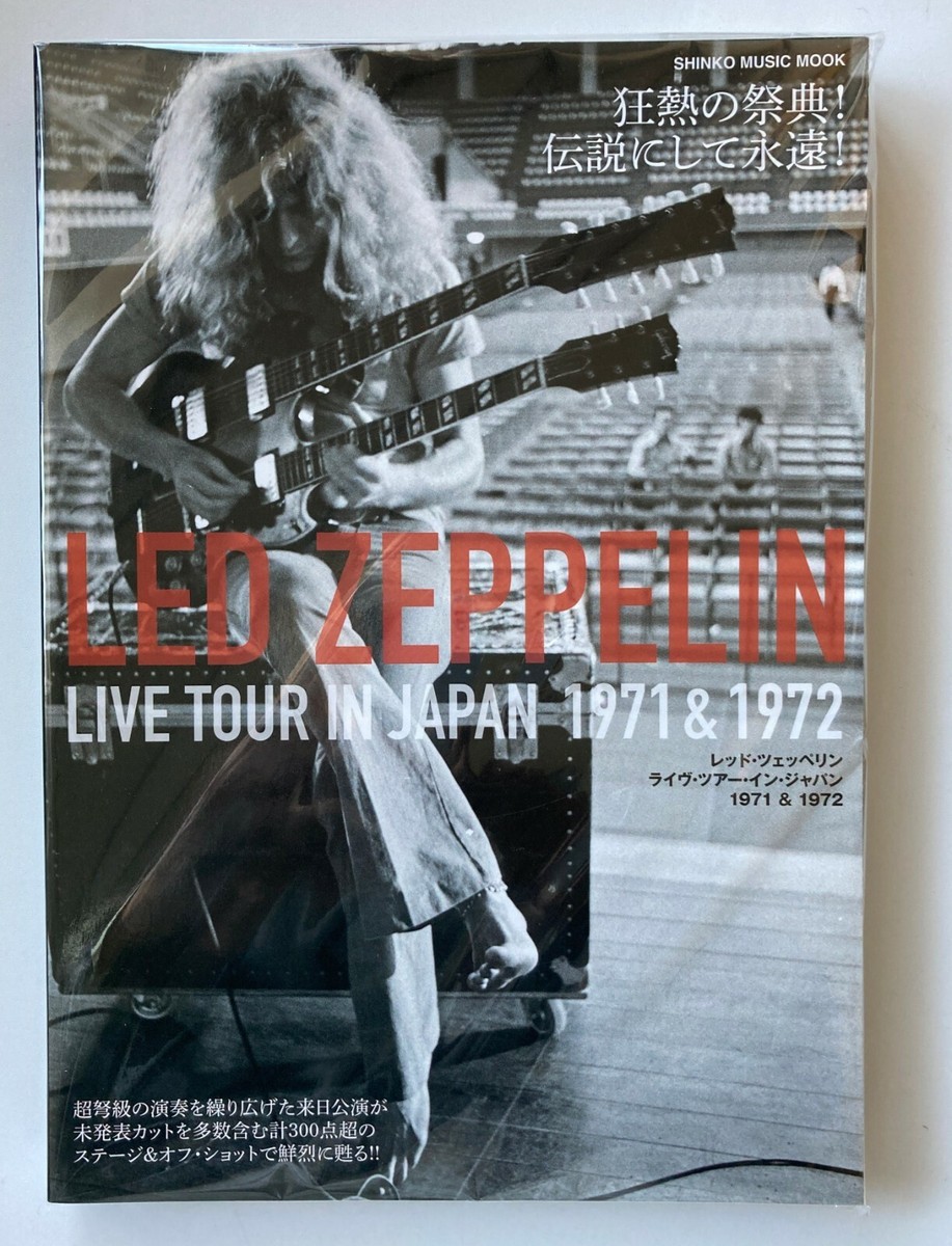 LED ZEPPELIN アートブック 1971年発行 LED ZEPPELIN アートブック 1971年発行 LED ZEPPELIN アート