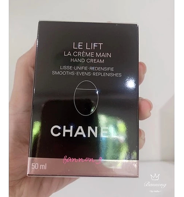 Chanel Le Lift Hand Cream Smooths Evens Replenishes 50mL/ 1.7oz
