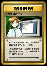Mail From Bill Non Holo Common 2001 Neo Destiny Pokemon Japanese