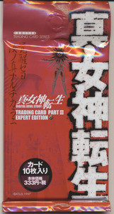 Digital Devil Story | eBay