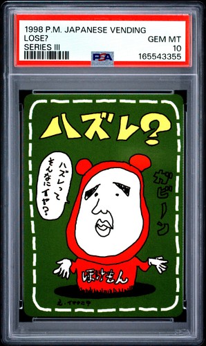 Imakuni? Lose? Vending Series 3 Japanese Pokemon Card