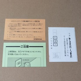 There is a box theory Metal Max Data East METAL MAX Famicom FC Retro game