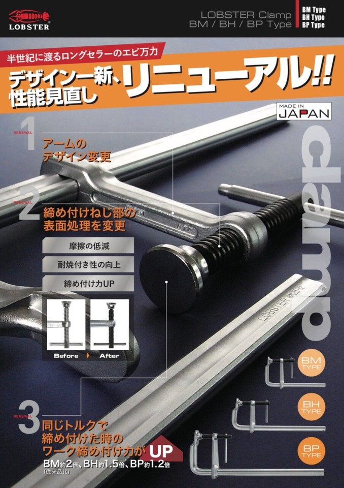 Lobtex Heavy Duty Pipe Wrench 600mm PW600 Large Grip Tool Japan - View #9