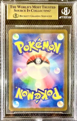 BGS 9.5 GM Pokemon Card Japanese Iono Clay Burst 091/071 SR