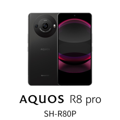 【新品未使用】AQUOS R8 pro simフリー　SH-R80P SHARP AQUOS R8 pro ブラック SH-R80P