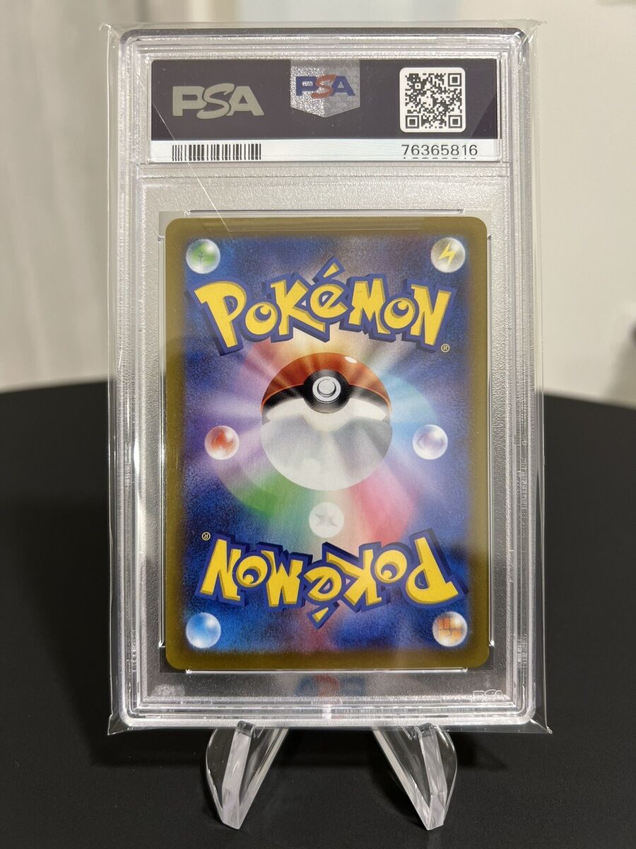 Mewtwo Vstar PSA 10 SAR 221/172 s12a Vstar Universe Card Mewtwo Vstar PSA 10 SAR 221/172 s12a Vstar Universe Card