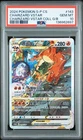 2024 POKEMON SIMPLIFIED CHINESE S PROMO #143 CHARIZARD VSTAR PSA 10