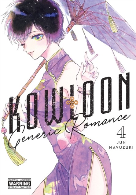 Kowloon Generic Romance, Vol. 4 by Abigail Blackman 9781975345846 NEW - Image 6