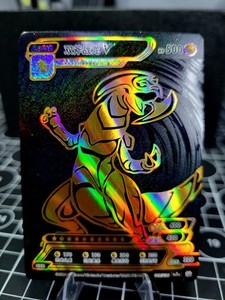 Haxorus Full Art | eBay Haxorus Full Art | eBay