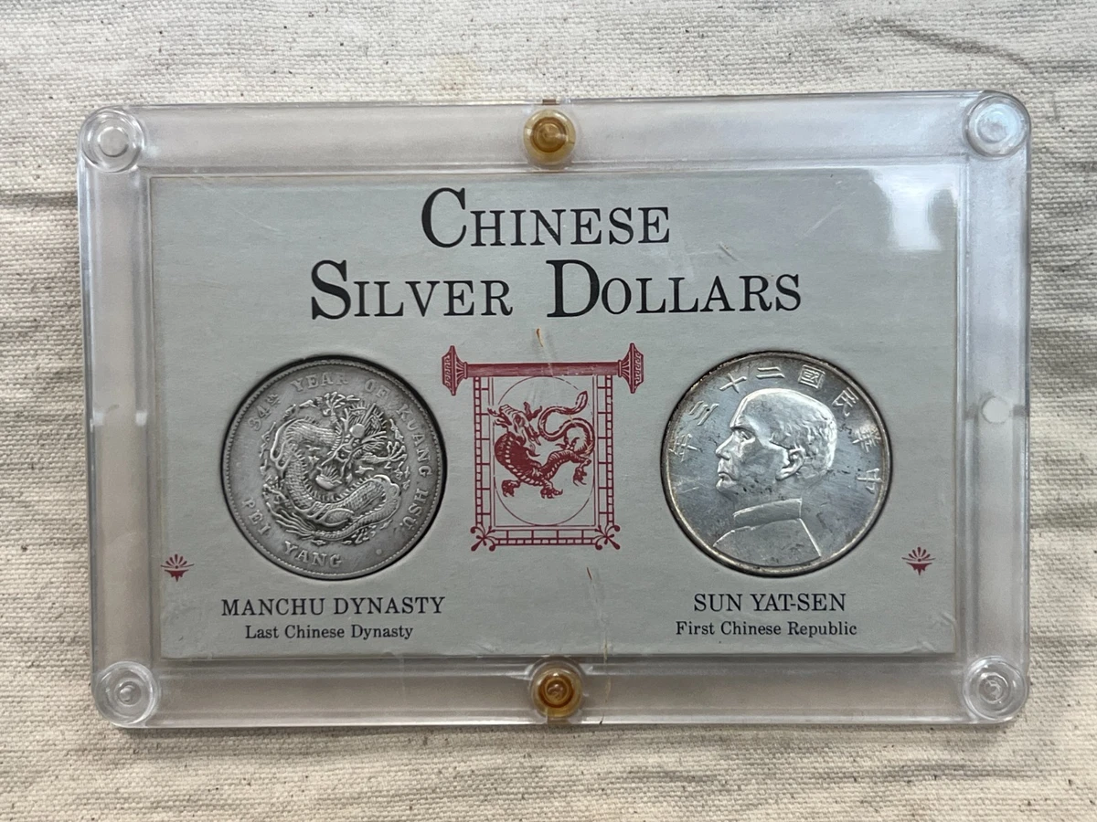 孫中山 銀製記念 ケース付き 1965年 中華民国54年 伍拾圓銀貨 国父孫中山先生 生誕百年記念銀貨