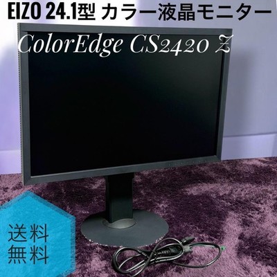 EIZO ColorEdge CS2420 Z 24.1 Inch Color Management LCD Monitor UXGA Wide