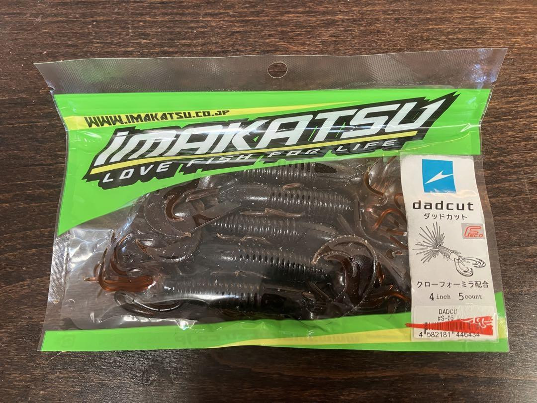 Fishing Lure Imakatsu Dadcat 4 Inch