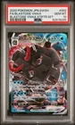 Pokemon BLASTOISE VMAX 002/020 Full Art (2020 Japanese Starter Set) PSA 10