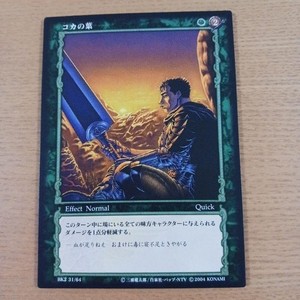 Berserk TCG | eBay