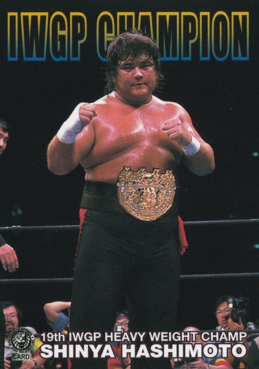 しんや★ Shinya Hashimoto 1998 Bandai New Japan Pro Wrestling Card #113 All