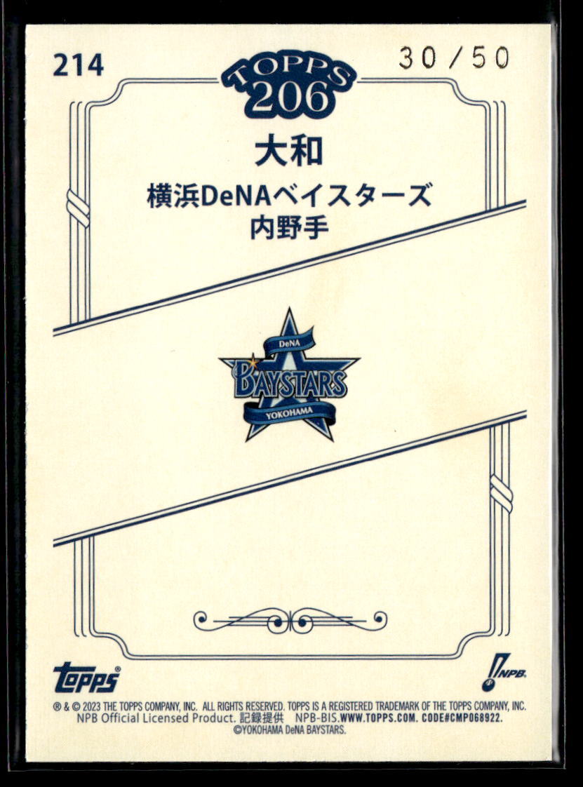 Yamato Maeda #'d /50 - 2023 Topps NPB 206 Gold Foil SP #214 | eBay