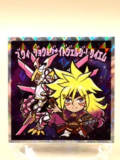 Zweejou Voidvelgr Requiem Yu-Gi-Oh Man 2 Chocolate Sticker No. 20 Lotte L071